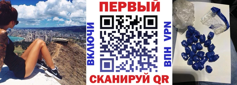Купить  Павловский Посад  АМФ Premium 