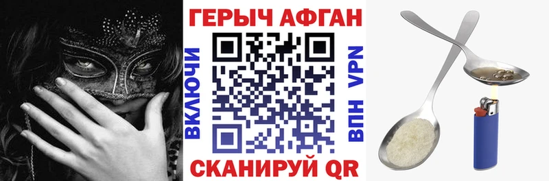 Купить закладки  Павловский Посад  ГЕРОИН гречка 
