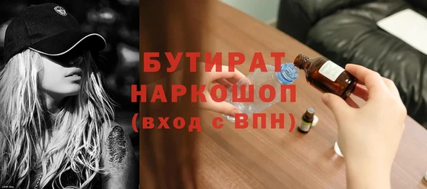 а пвп мука Лабытнанги