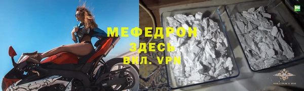меф VHQ Ладушкин