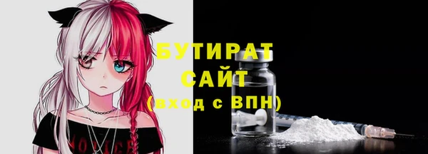 а пвп мука Лабытнанги
