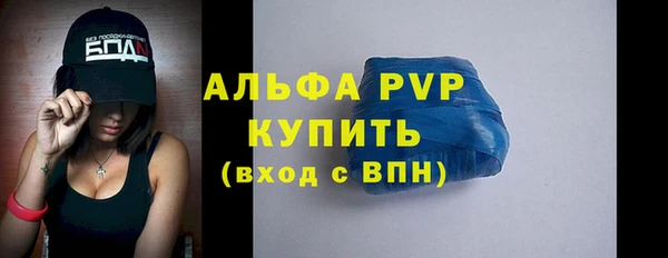 а пвп мука Лабытнанги