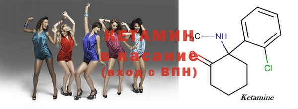 меф VHQ Ладушкин