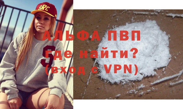 а пвп мука Лабытнанги