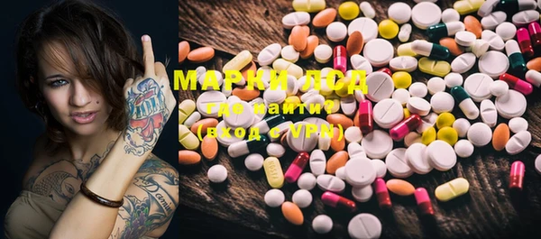 марки lsd Лагань
