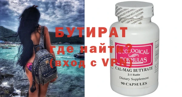 меф VHQ Ладушкин