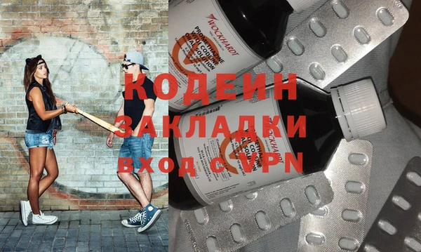 а пвп мука Лабытнанги