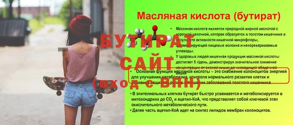 а пвп мука Лабытнанги