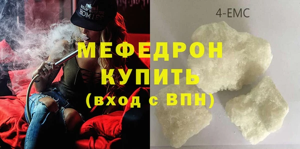 меф VHQ Ладушкин