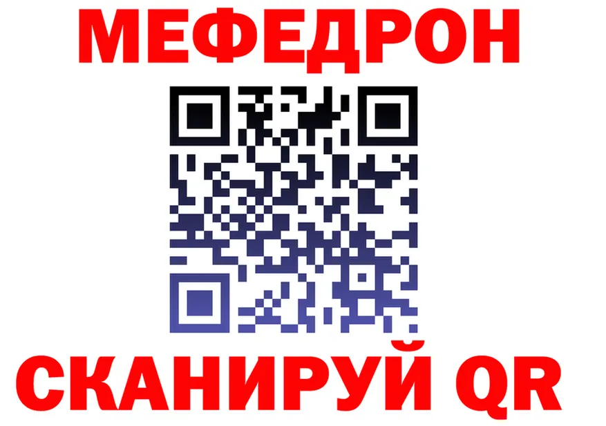 МЯУ-МЯУ VHQ ссылка это OMG Павловский Посад