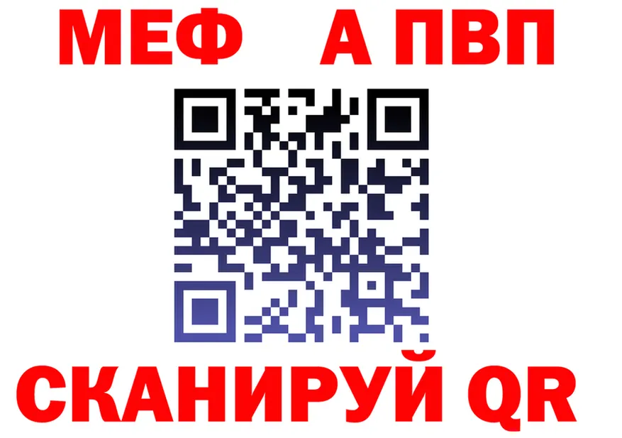 МЕТАДОН VHQ tor это мега Павловский Посад