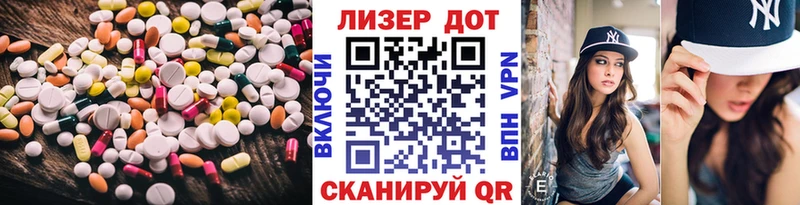 Купить закладки  Павловский Посад  LSD-25 экстази кислота 