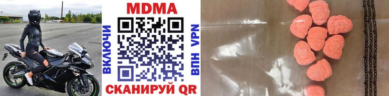 Купить  Павловский Посад  МДМА молли 