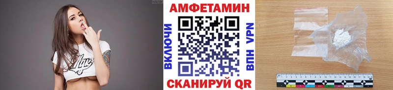 Первитин витя  Купить где  Павловский Посад 