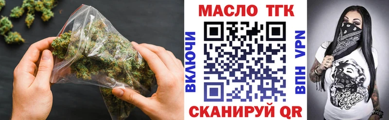 Купить Павловский Посад ТГК гашишное масло